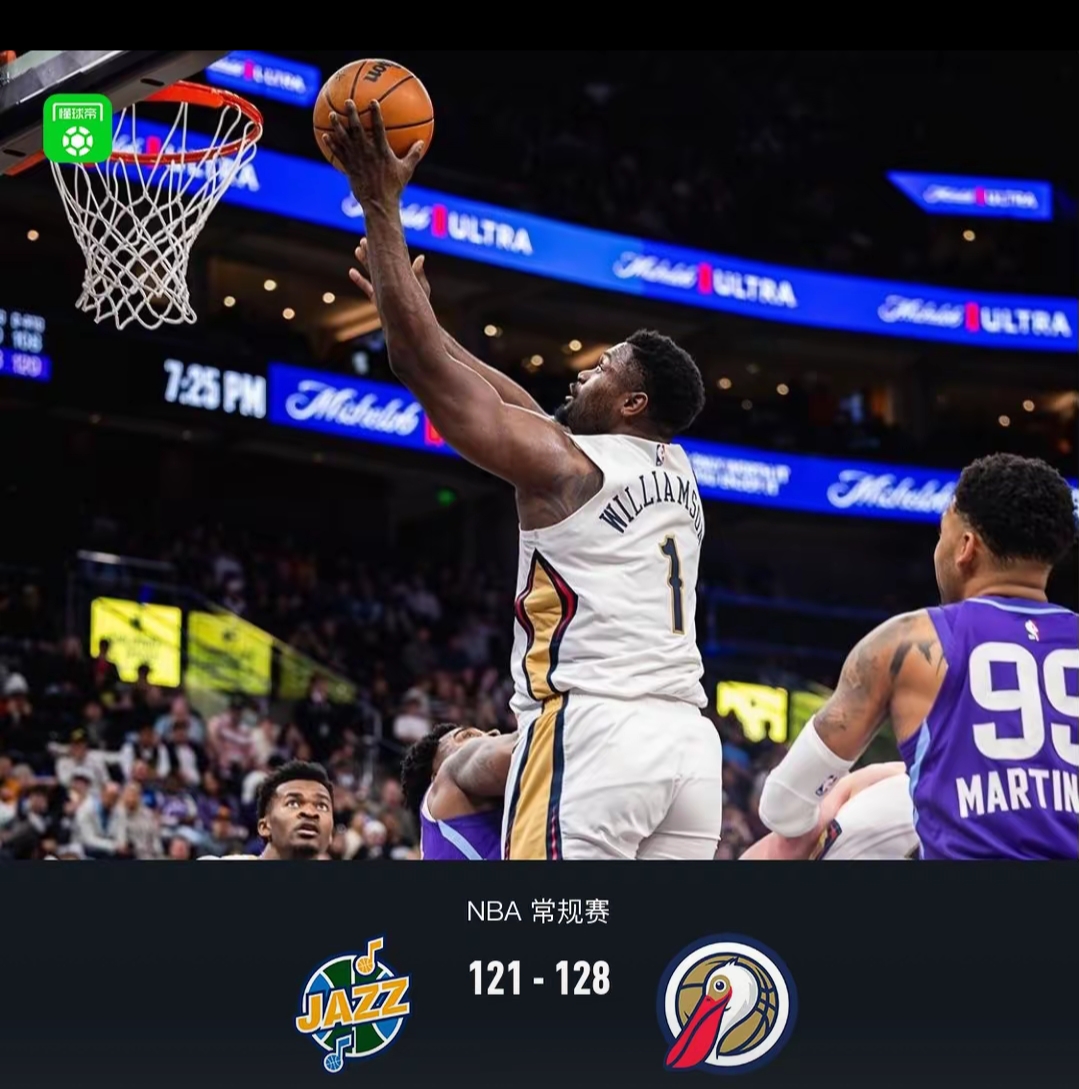 关于今晚新奥尔良鹈鹕调整名单以备NBA总决赛,调整名单环节打磨,赛场秩序良好,数据趋势出现新变化的信息九游体育