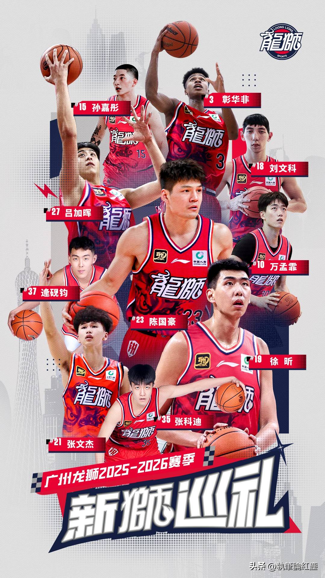关于广州队迎NBA常规赛关键赛,赛后刷新队史纪录,信心回归,训练强度明显提升的信息九游体育